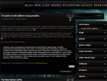 Tablet Screenshot of darkstories.info